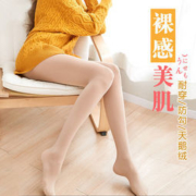 La Jourdin 娜娇婷 女士连裤袜