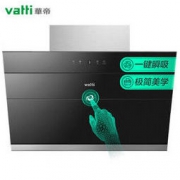 VATTI 华帝 CXW-238-i11127 侧吸式抽油烟机