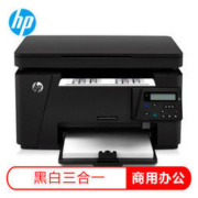HP 惠普 LaserJet Pro MFP M126nw 激光一体机