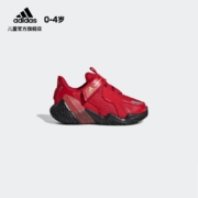 1日0点、双11预告：adidas 阿迪达斯 4UTURE RNR EL I EG1772 儿童运动鞋