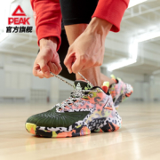 双11预售： PEAK 匹克 态极闪电豹躁 E03045A 男子篮球鞋