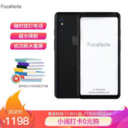 iReader 掌阅 FaceNote F1 电子书阅读 智能手机 16GB 墨玉黑