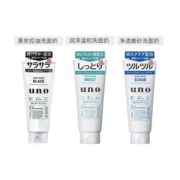 移动专享新人专享! SHISEIDO 资生堂 UNO 吾诺 男士洗面奶 130g（2款可选） 9.9元包邮