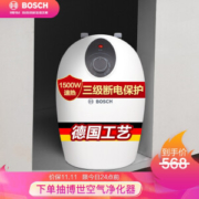 BOSCH 博世 TR 3000 T 6.8-2 MH 小厨宝 6.8L