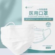 俏东方 一次性医用口罩 90只装