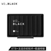 Western Digital 西部数据WD Black D10 USB3.2移动硬盘 8TB