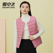 雪中飞 女士 羽绒马甲