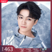 王俊凯同款 暴龙 2020新品 男女光学镜架