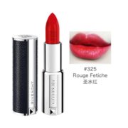 23日10时黑卡会员！ GIVENCHY 纪梵希 高定香榭小羊皮唇膏 3.4克