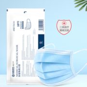 医用外科！舒巴宁 一次性医用外科口罩 50只