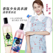 品牌代言人【叶一茜】；香氛洗衣液2支装