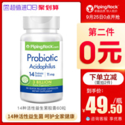 美国 朴诺 成人益生菌胶囊 60粒/瓶 调理肠胃健康