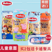 希腊进口 麦丽莎 儿童 卡通造型意大利面条 500g/袋