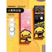 4inlook Popmagic X B.Duck小黄鸭 联名款 美瞳日抛隐形眼镜 10片装