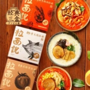 慢津贴：拉面说 招牌豚骨+冬阴功+番茄豚骨拉面 3盒