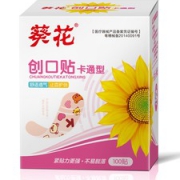 葵花 超弹防水透气型创可贴 100贴