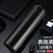 南极人 304不锈钢水杯  500ML