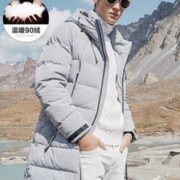Meters bonwe 美特斯邦威 661518 男士中长款羽绒服