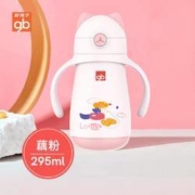 1日0点： goodbaby 好孩子 H80220 儿童保温杯