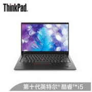 双11预售： ThinkPad X1 Carbon 2020（05CD）14英寸笔记本电脑（i5-10210U、16GB、512GB）
