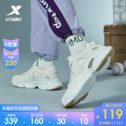 双11预售： XTEP 特步 880318320087 女款老爹鞋 *3件