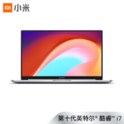 双11预售： Redmi 红米 RedmiBook 14 二代 14英寸笔记本电脑（i7-1065G7、16GB、512GB、MX350）