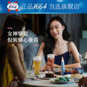 法国1664 小麦柑橘味白啤218ml24瓶