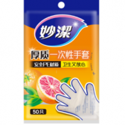 厚实不易破！MIAOJIE 妙洁 抽取式一次性手套 50只装 *4件 16.56元（合4.14元/件）