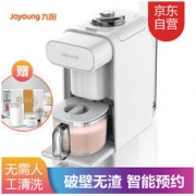 Joyoung 九阳 DJ10E-K61 家用全自动豆浆机