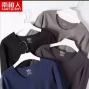 南极人 男女士  双面磨绒  秋衣秋裤套装 *3件