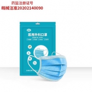 【现货秒发】医用外科口罩100只
