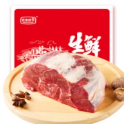 8日0点、PLUS会员：农夫好牛 新西兰牛腱子 1kg *3件