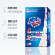百亿补贴！ Safeguard 舒肤佳 家庭装香皂 115g*6块