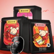 补水保湿！Mask Family 1908 膜法世家 水润焕白黑面膜 21片