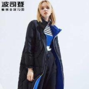 波司登 B80132030 女士厚款两面穿羽绒服