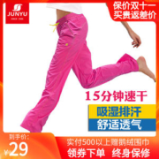 清仓 土拨鼠供代工厂 君羽 超薄尼龙塔丝隆面料 男女 透气耐磨速干裤