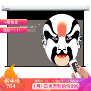 1日0点： MR.RIGHT 南通精英 白塑电动遥控幕布 150英寸 16:9