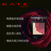 KATE凯朵 深玫立体眼影盒