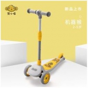 700Kids 柒小佰 儿童可折叠滑板车