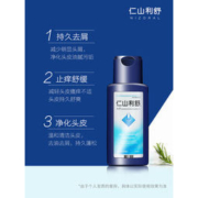 Nizoral 仁山利舒 止痒去屑防脱洗发水 50ML