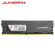 21日0点：JUHOR 玖合 精工 DDR4 2666 32G 台式内存马甲条