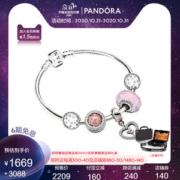 Pandora 潘多拉 一生所爱 手链套装