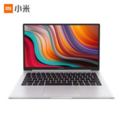 12日14点： Redmi 红米 RedmiBook 13 锐龙版 13.3英寸笔记本电脑（R5 4500U、16G、512G）