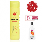 亮丽柔顺！ GD 宫灯 营养护发素 450ml +赠杏仁蜜150ml 6.8元包邮（需用券）