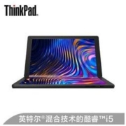 29日0点： ThinkPad 思考本 ThinkPad X1 Fold（05CD）13.3英寸折叠屏笔记本（i5-L16G7、8G、512G、触控笔）