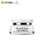 Elizabeth Arden 伊丽莎白雅顿 21天显效复合霜 75ml 赠 （金胶14粒 粉胶14粒）