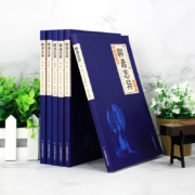 《聊斋志异》 全6册