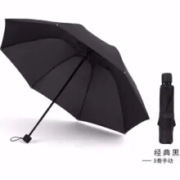 慢津贴、补贴5元：经典商务 全自动雨伞三折伞 8开 手动 黑色