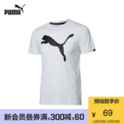 16日0点： PUMA 彪马 593040 男士短袖T恤