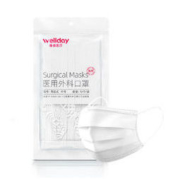 WELLDAY 维德 一次性医用外科口罩 20只